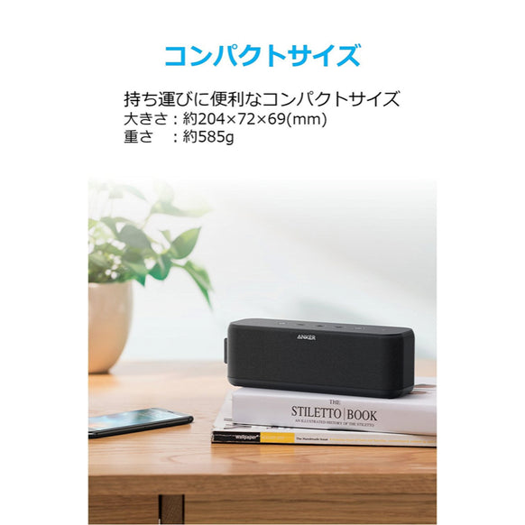 Anker SoundCore Boost
