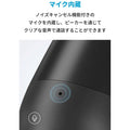 Soundcore Ace A1