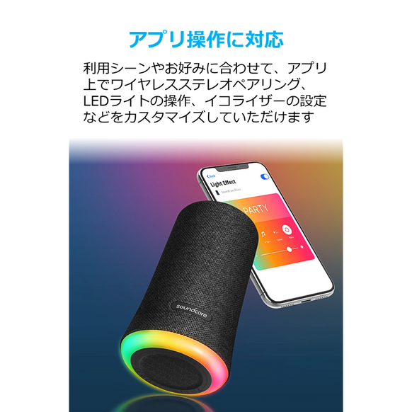 Soundcore Flare