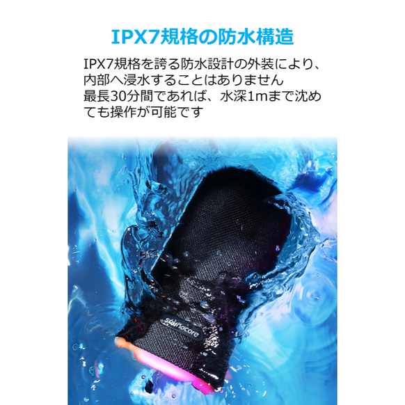 Soundcore Flare
