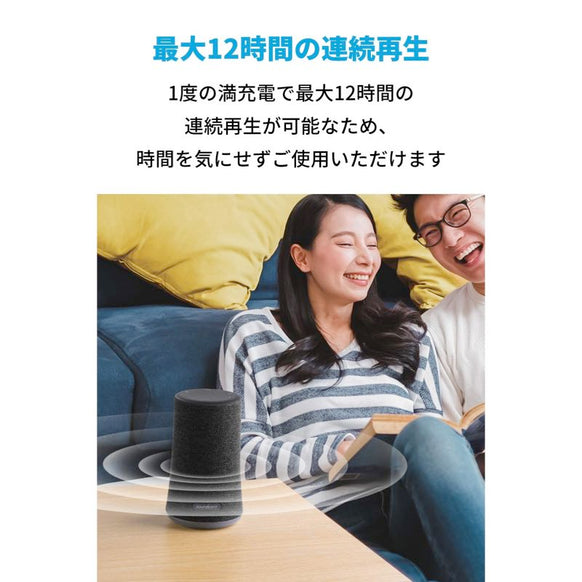【第2世代】Soundcore Flare Mini