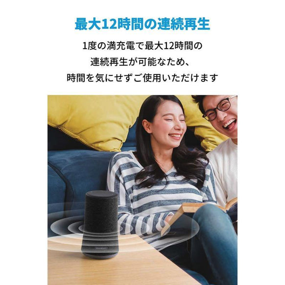 【旧版】Soundcore Flare Mini