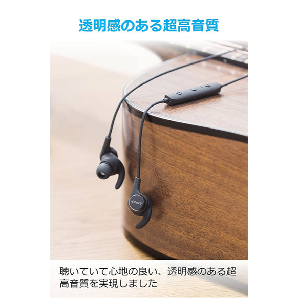 Anker SoundBuds Flow