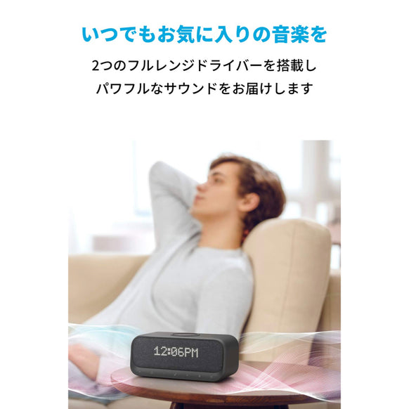 Soundcore Wakey