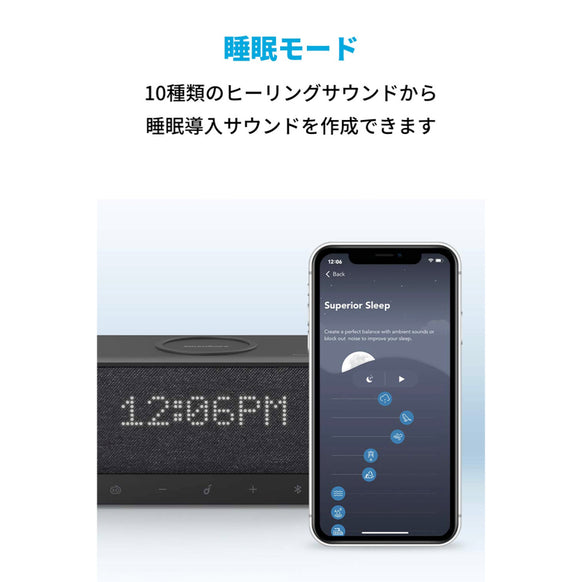 Soundcore Wakey