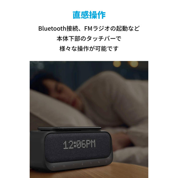 Soundcore Wakey
