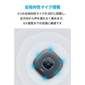 Anker PowerConf
