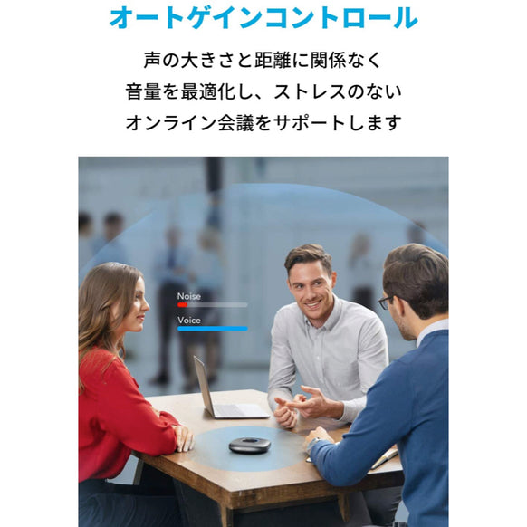 Anker PowerConf+