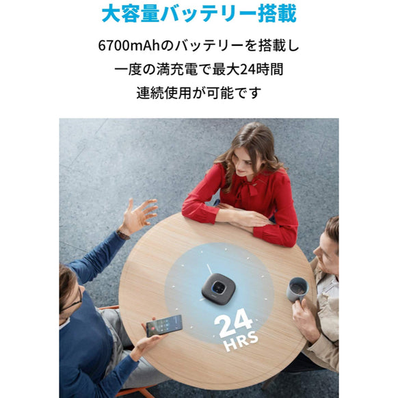 Anker PowerConf+