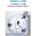 Anker PowerConf S330