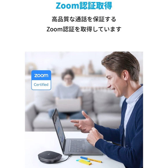 Anker PowerConf S330