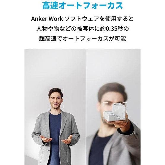 Anker PowerConf C300