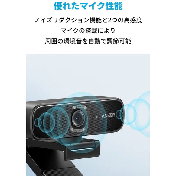 Anker PowerConf C302