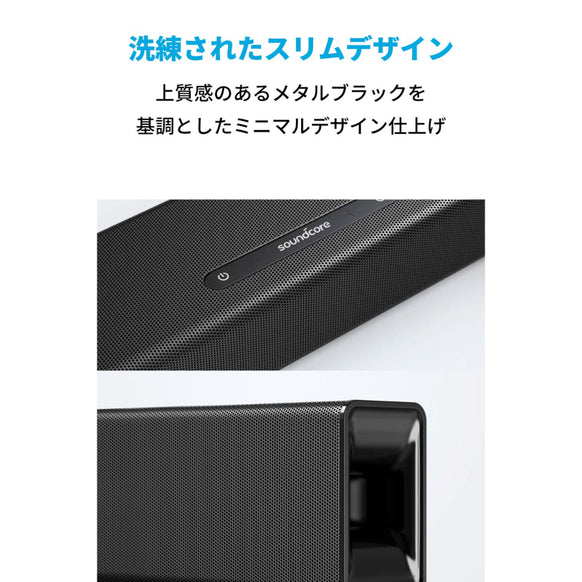 Soundcore Infini