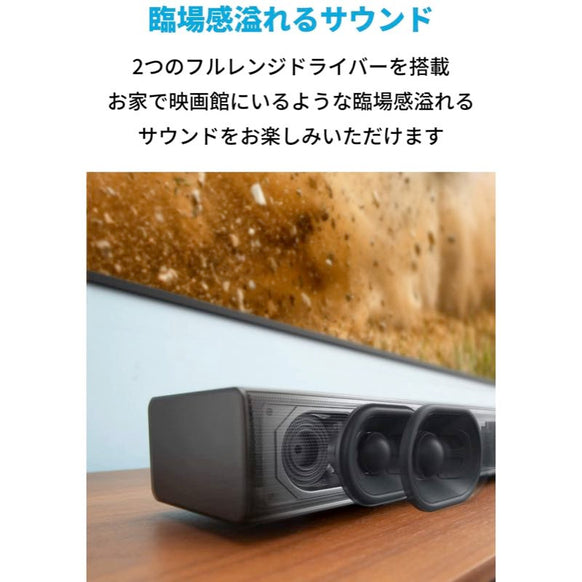 Soundcore Infini 2