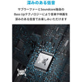Soundcore Infini 2