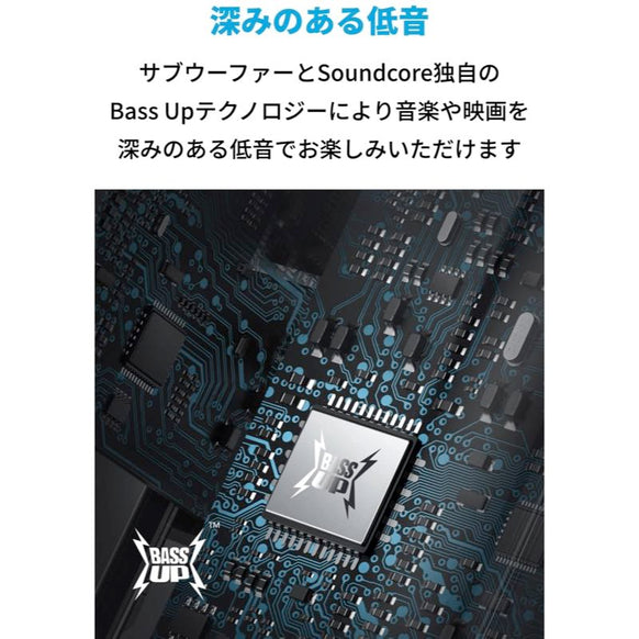 Soundcore Infini 2