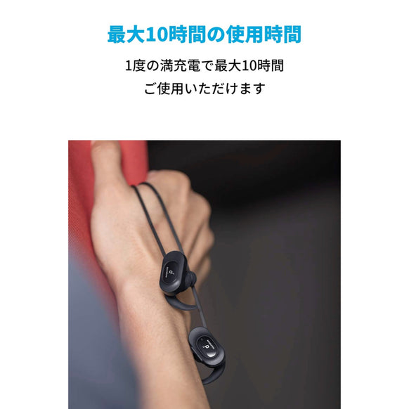 Soundcore Sport Air