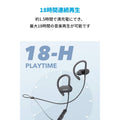 【改善版】Anker SoundBuds Curve
