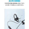 【改善版】Soundcore Spirit X