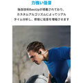 【改善版】Soundcore Spirit X