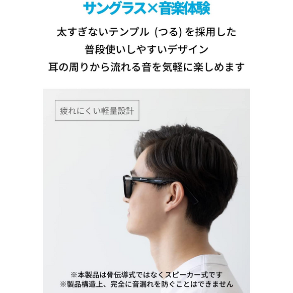 Soundcore Frames Landmark