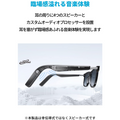 Soundcore Frames Landmark
