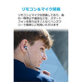 Anker SoundBuds Verve