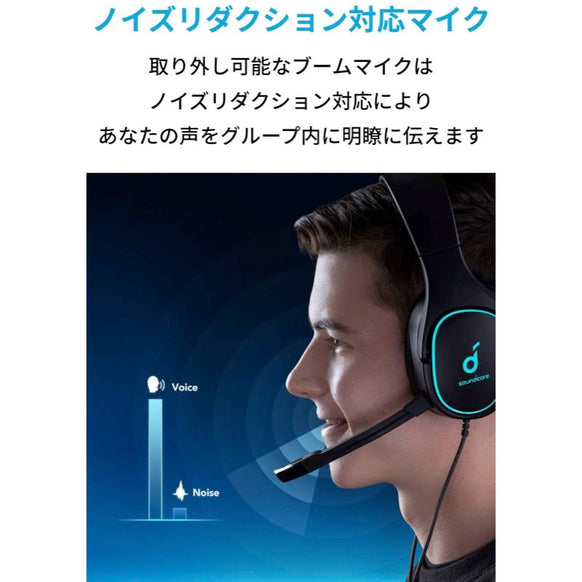 Soundcore Strike 3