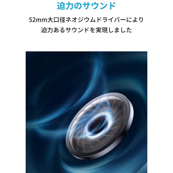 Soundcore Strike 3