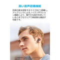 Soundcore Liberty Air