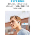 【第2世代】Soundcore Liberty Air