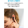 【第2世代】Soundcore Liberty Air