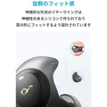 Soundcore Spirit Dot 2