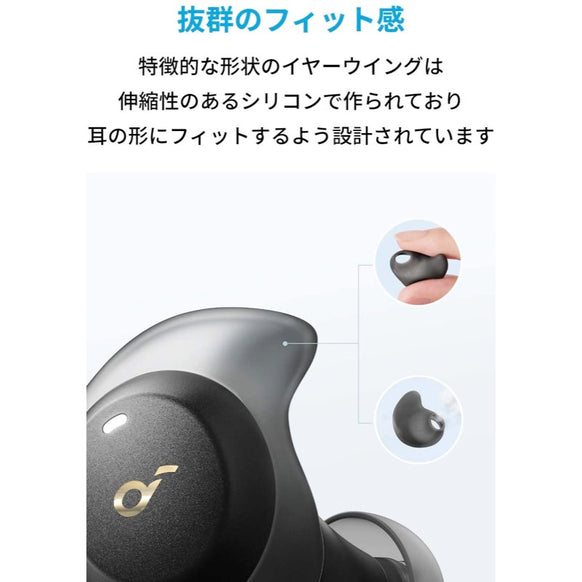 Soundcore Spirit Dot 2