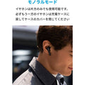 Soundcore Liberty Air 2