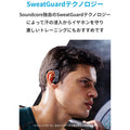 Soundcore Spirit X2