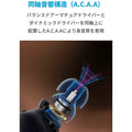 【第2世代】Soundcore Liberty 2 Pro
