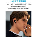 Soundcore Life A2 NC