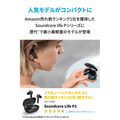 Soundcore Life P2 Mini
