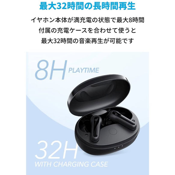 Soundcore Life P2 Mini