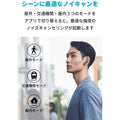 Soundcore Liberty Air 2 Pro