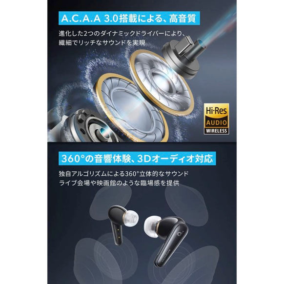 Soundcore Liberty 4