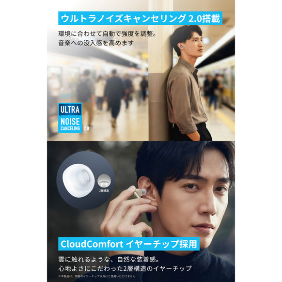 Soundcore Liberty 4