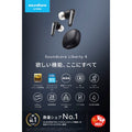 Soundcore Liberty 4