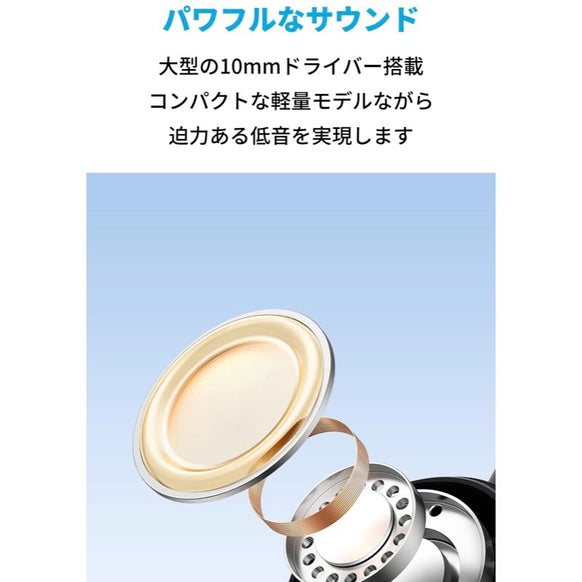 Soundcore Life P2i