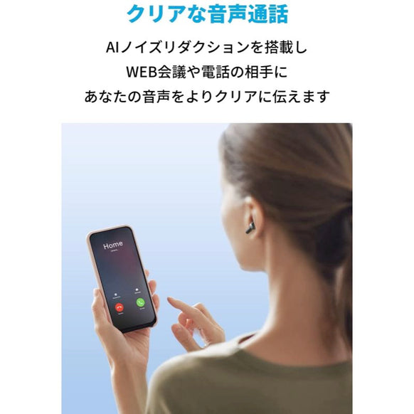 Soundcore Life P2i