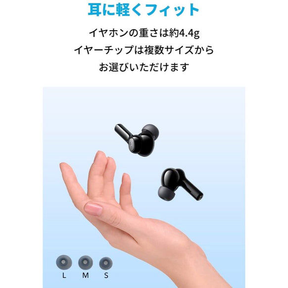Soundcore Life P2i