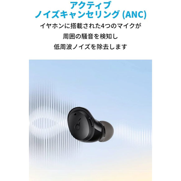 Soundcore Life A3i