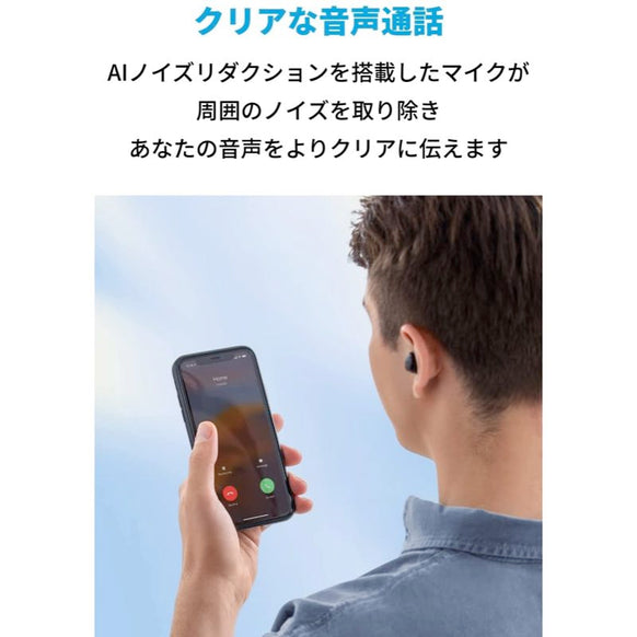 Soundcore Life A3i